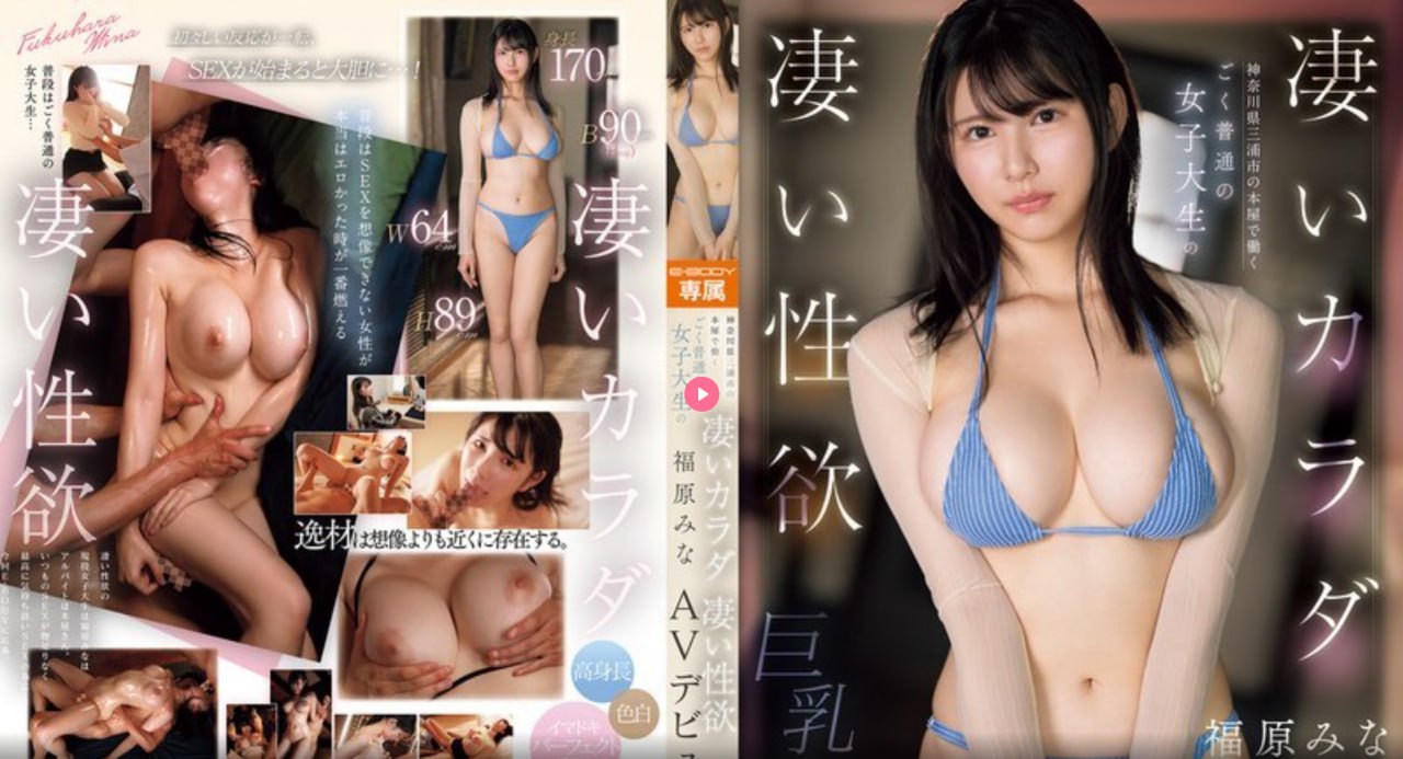 初撮り熟女人妻五十路メイリン モデルコレクション メ...